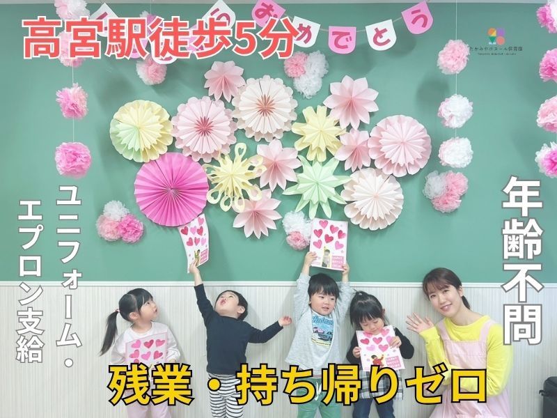 株式会社CAPTUREDの求人・転職情報