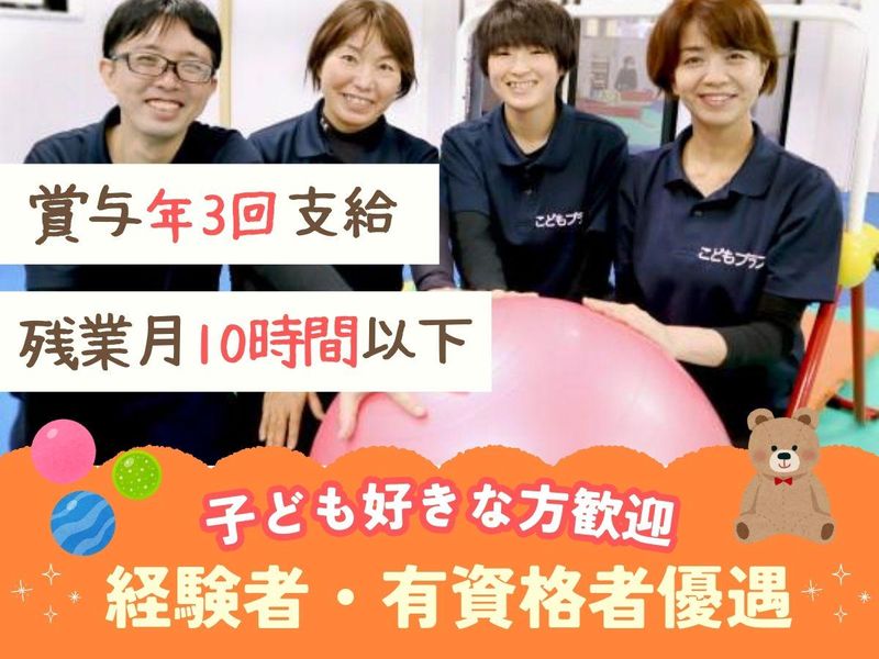 株式会社LB.Cの求人・転職情報