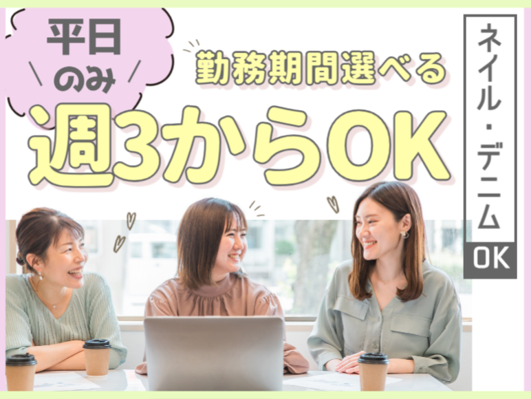 アルティウスリンク株式会社の求人・転職情報