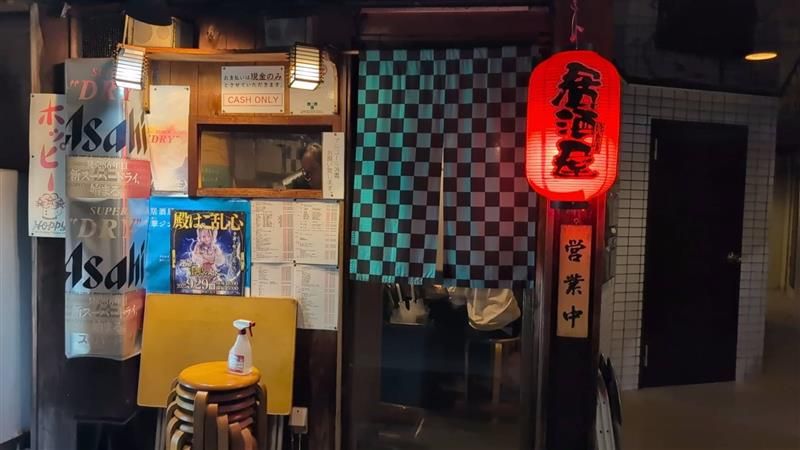 やきとん居酒屋 のりまるのアルバイト・バイト求人情報-02