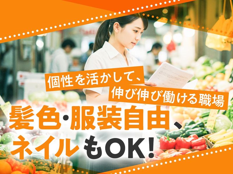 株式会社大田遠兼のアルバイト・バイト求人情報-03