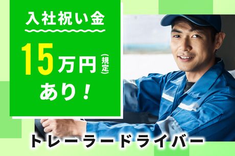 株式会社ヤマガタの求人・転職情報