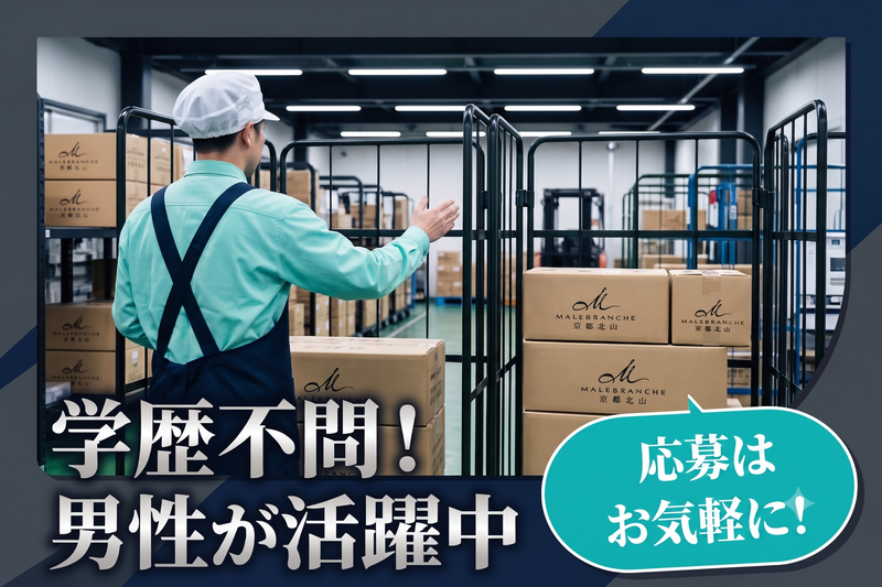 株式会社KLSセンターの求人・転職情報