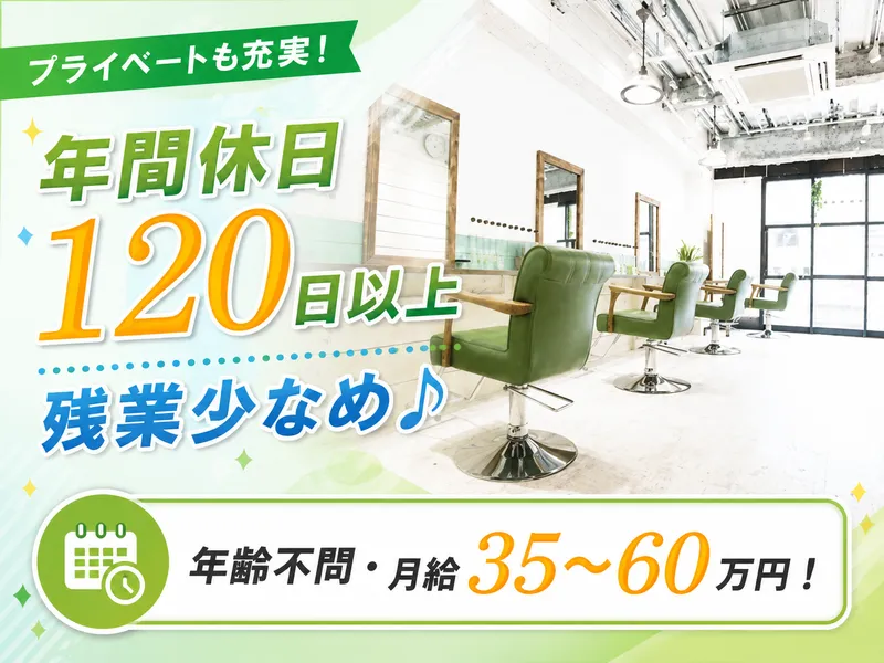 ＬＩＮＫ　ＦＩＥＬＤ合同会社の求人・転職情報