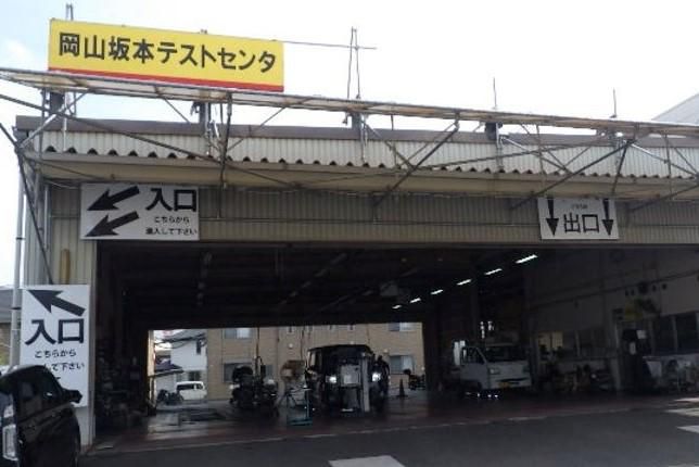 岡山テストセンタのアルバイト・バイト求人情報-02