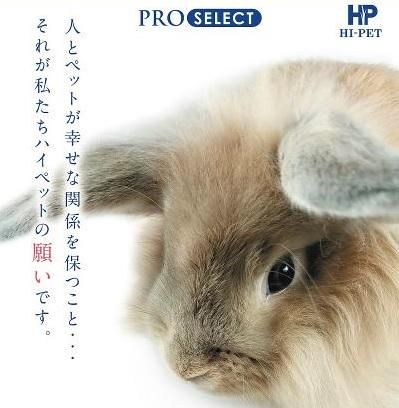 ハイペット株式会社　播磨工場のアルバイト・バイト求人情報-02