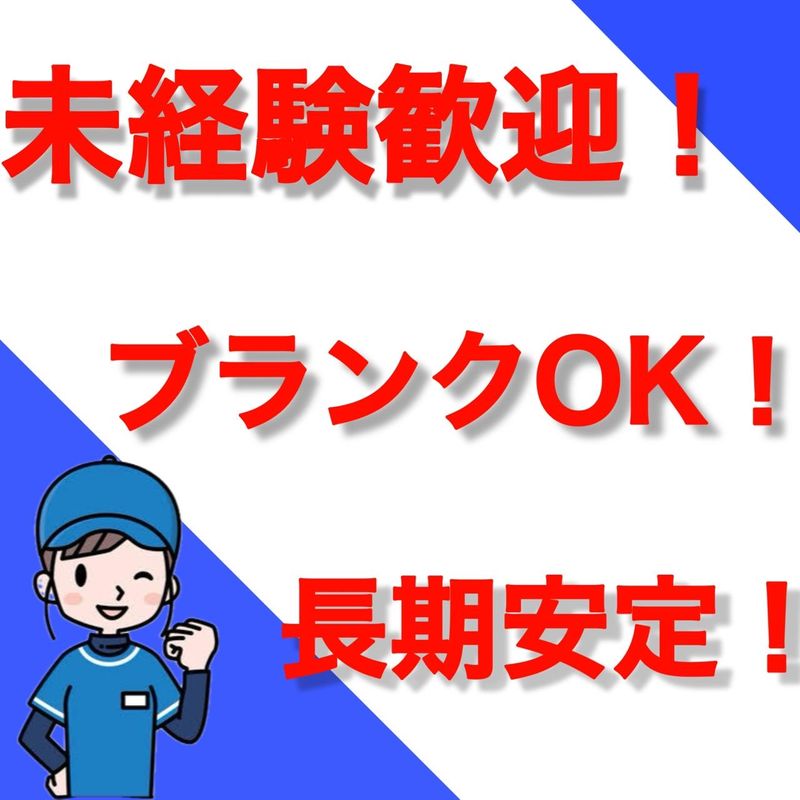 株式会社SPIのアルバイト・バイト求人情報-02