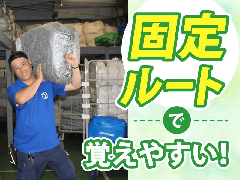 株式会社ダイシン【本社工場】のアルバイト・バイト求人情報-04