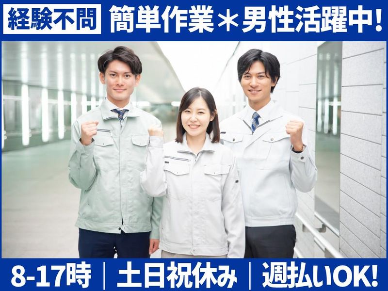 求人画像