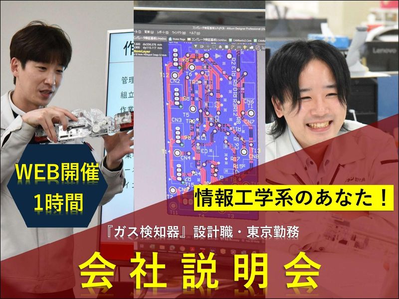 株式会社イチネン製作所