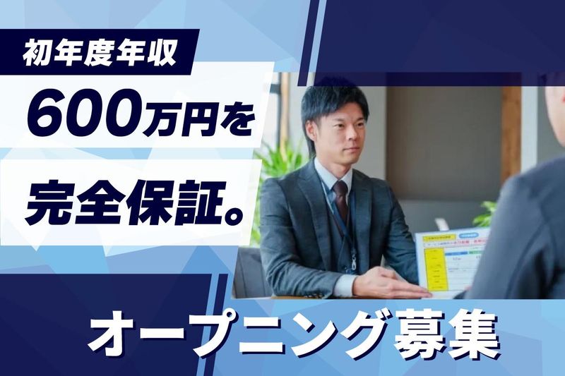 株式会社ファイントラストの求人・転職情報