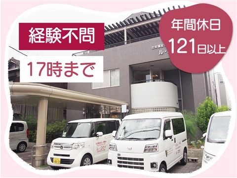 医療法人弘善会の求人・転職情報