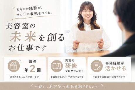 株式会社Spreadの求人・転職情報