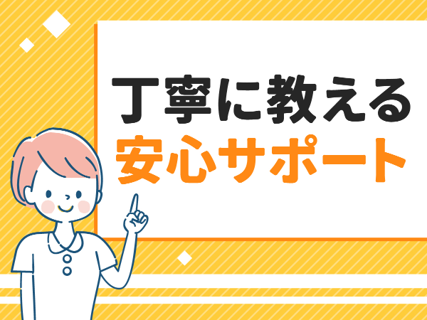 株式会社mitorizの派遣求人情報