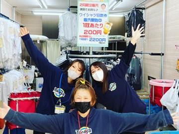株式会社トラヤクリーニング　金田工場店のアルバイト・バイト求人情報-03