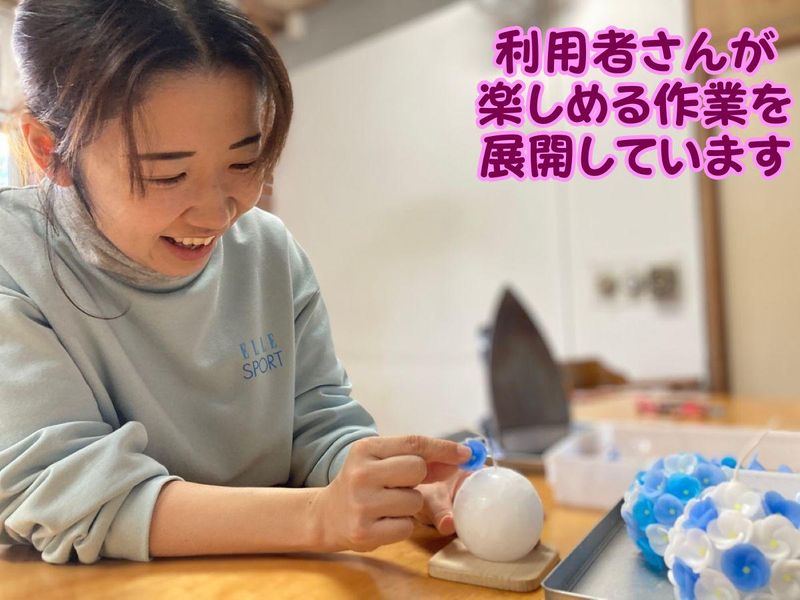 【対面】希望者は送迎あり!先輩職員との交流ありの職場見学会!