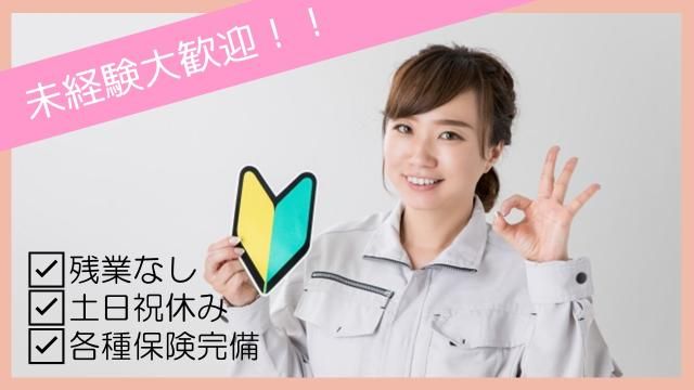株式会社　マイ・スター