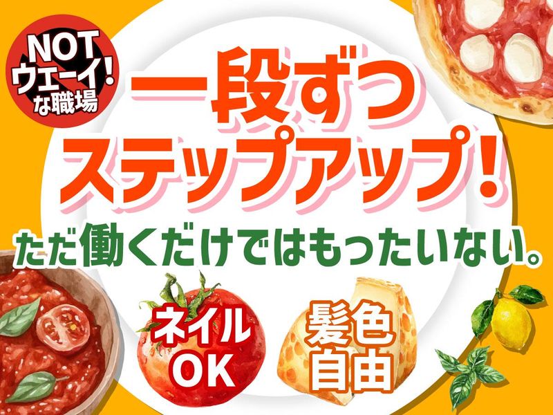 PIZZA BAR　裏秋葉原のアルバイト・バイト求人情報-04