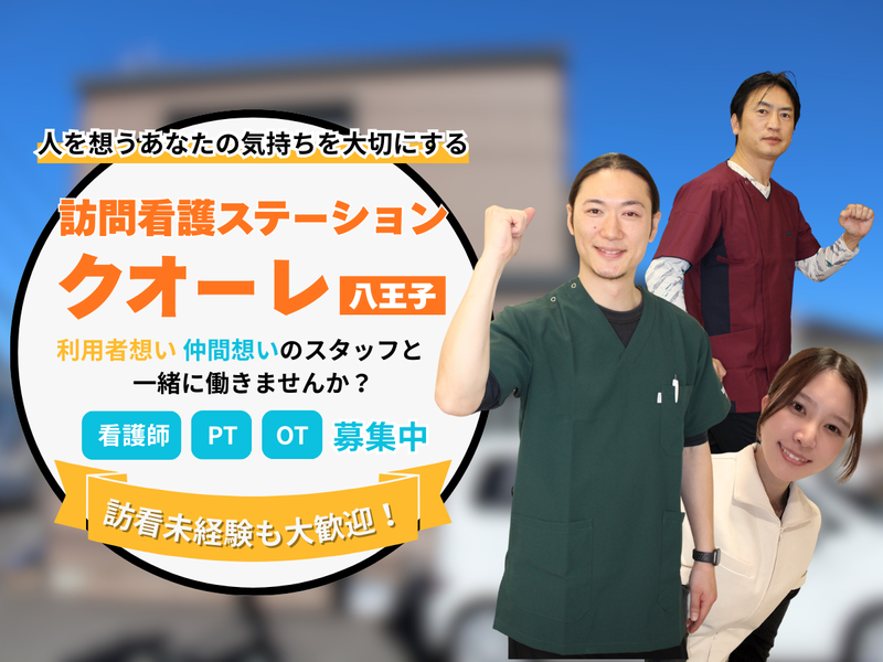 ＭＪスタイル株式会社の求人・転職情報