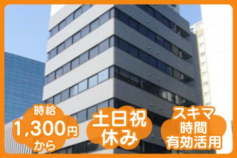 有限会社浜村商会