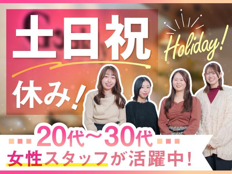 株式会社ギークリーのアルバイト・バイト求人情報-01