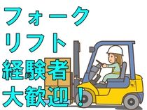 株式会社ホットスタッフ奈良南