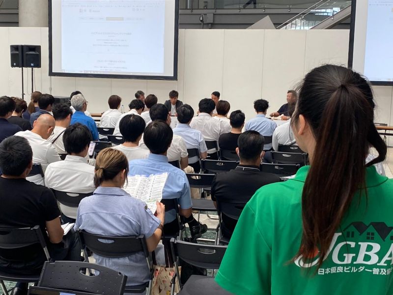 一般社団法人日本優良ビルダー普及協会の求人・転職情報