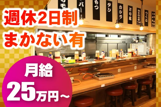 有限会社旭又兵衛のアルバイト・バイト求人情報-03