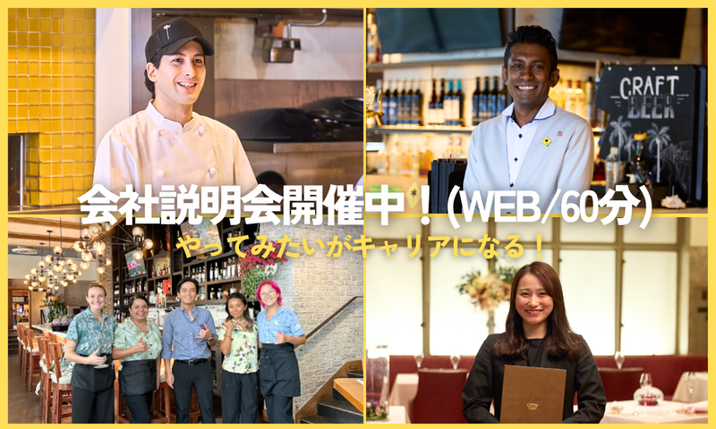 株式会社WDI JAPAN