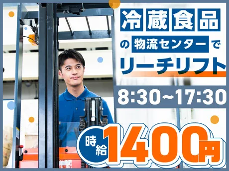 ヤマト・スタッフ・サプライ株式会社のアルバイト・バイト求人情報