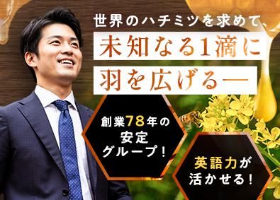ティーエムシーハニー株式会社