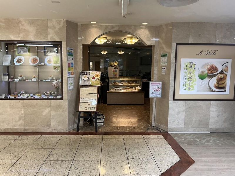 喫茶ル・ポワールのアルバイト・バイト求人情報-26