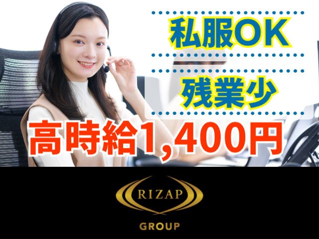 健康コミュニケーションズ株式会社のアルバイト・バイト求人情報-12