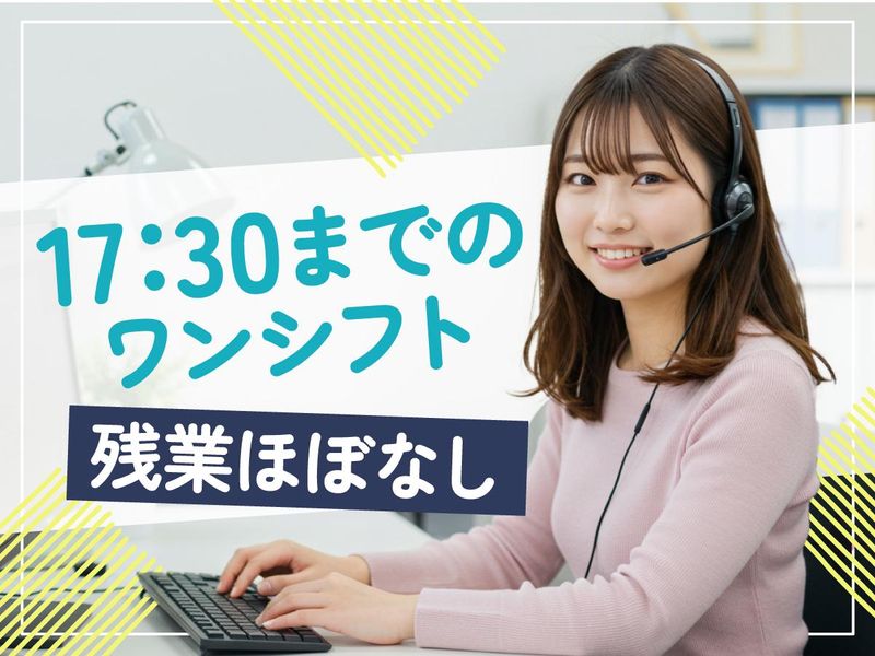 トランスコスモス株式会社の求人・転職情報