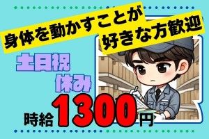 株式会社BEST JOBs