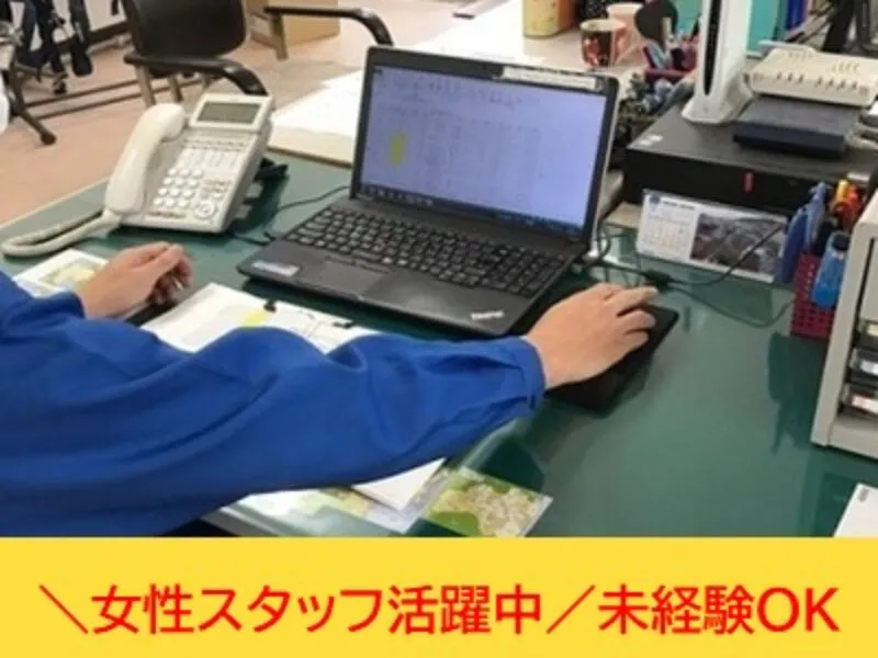 栄運輸工業株式会社　泉北支店　姫路営業所のアルバイト・バイト求人情報-01