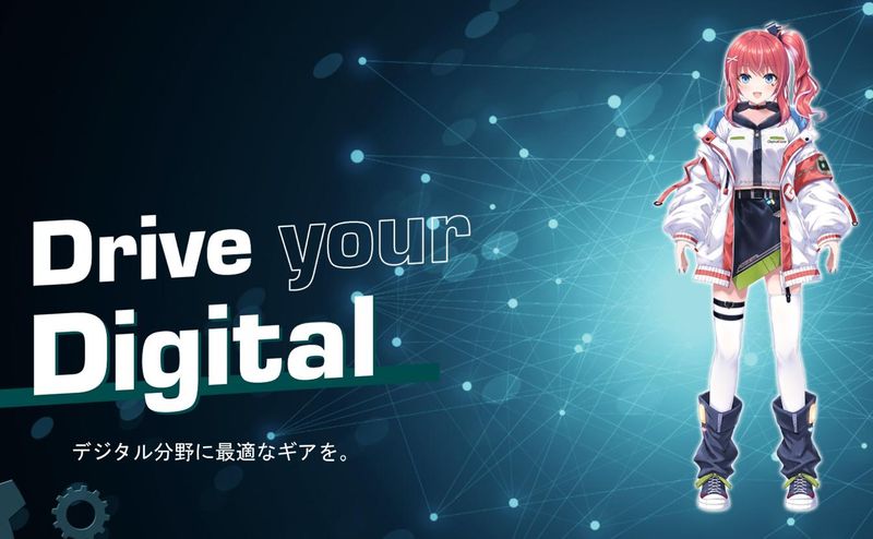 デジタルギア株式会社の求人・転職情報