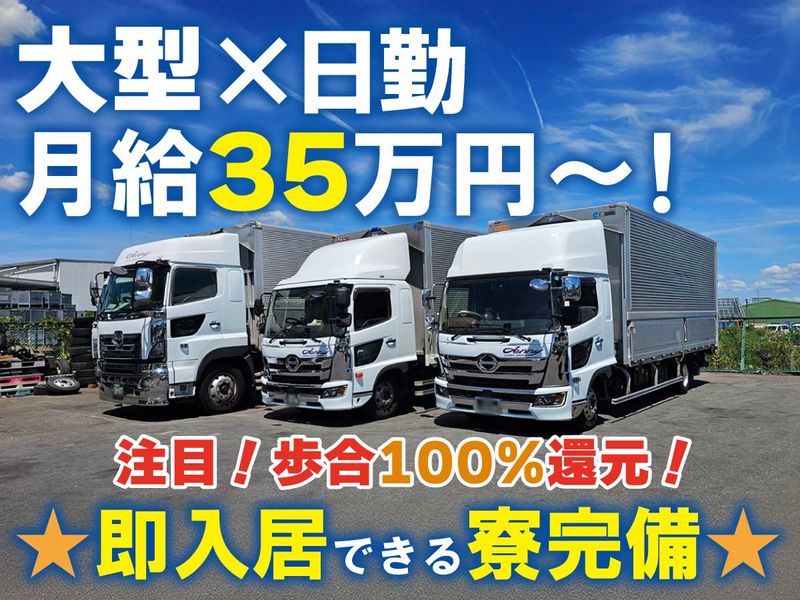 株式会社ジェニーグループの求人・転職情報