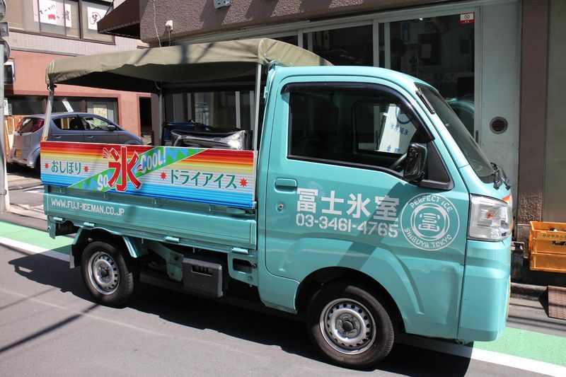 有限会社冨士氷室のアルバイト・バイト求人情報-02
