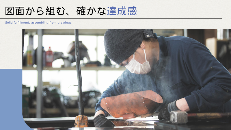 株式会社MTCの求人・転職情報