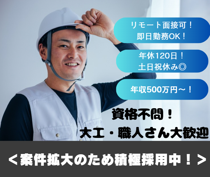 株式会社ＳＥＶＥＮ　ＴＲＵＳＴの求人・転職情報
