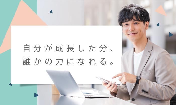 株式会社スタッフサービス　エンジニアリング事業本部　山梨TCのアルバイト・バイト求人情報-04