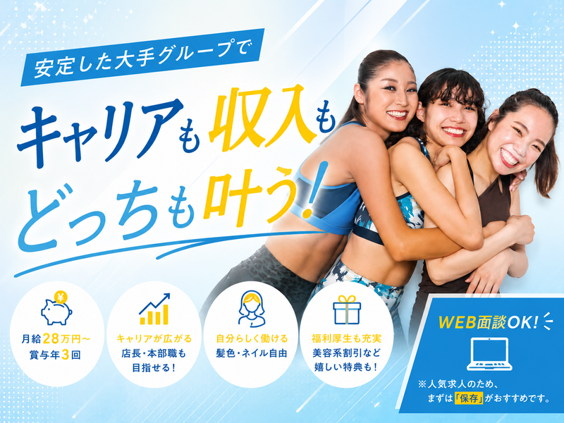株式会社LAVA Internationalの求人・転職情報