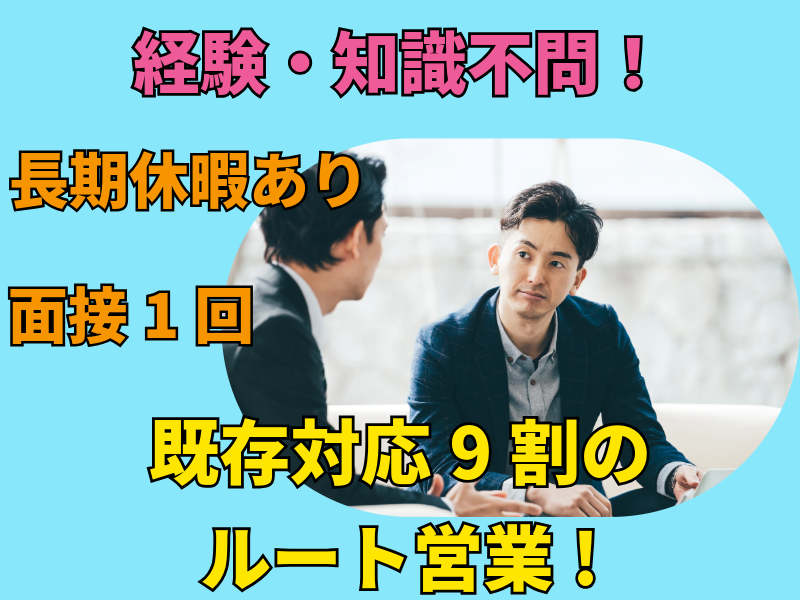 大同鋼材株式会社の求人・転職情報
