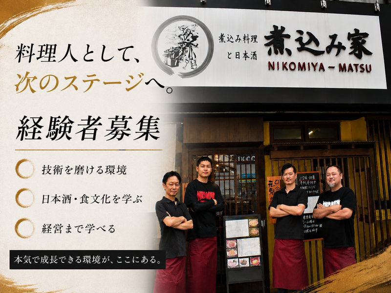 株式会社千本松の求人・転職情報