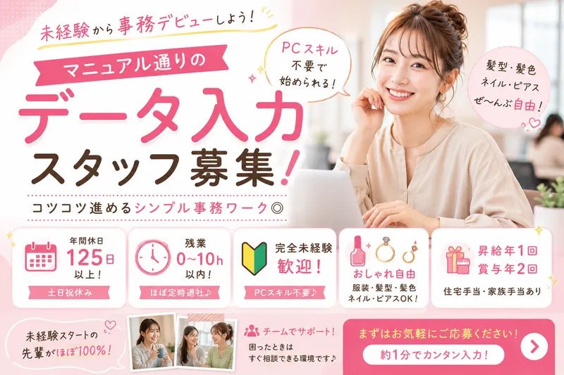 シーク合同会社の求人・転職情報