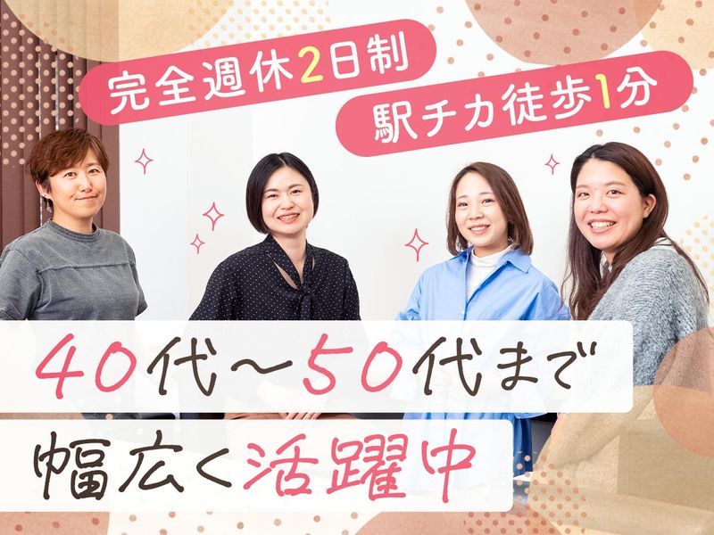 株式会社マックスリアライズの求人・転職情報