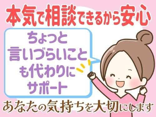 アールシースタッフ株式会社 (BP)のアルバイト・バイト求人情報-02