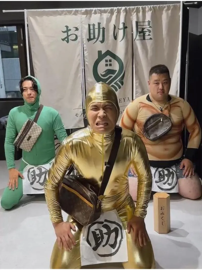 求人画像