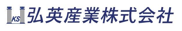 弘英産業株式会社　鴻巣工場のアルバイト・バイト求人情報-05